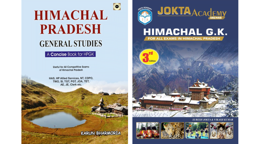 hppsc Books