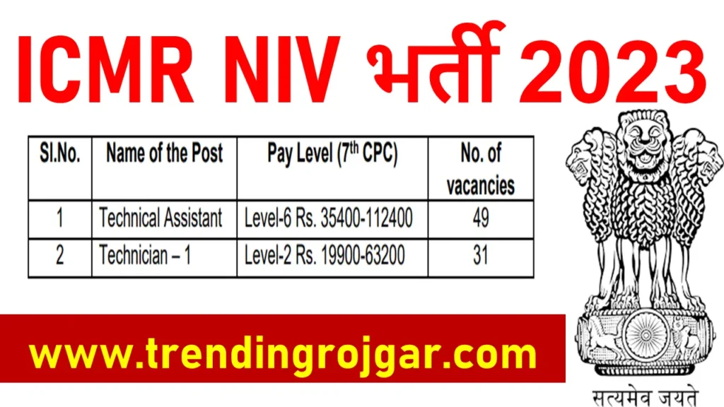 icmr niv recruitment 2023