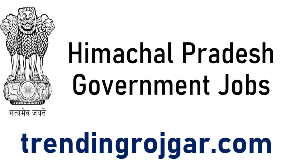 Himachal New Recruitment 2024