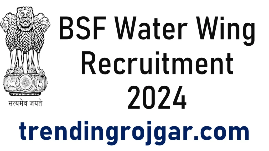 BSF Water Wing Recruitment 2024