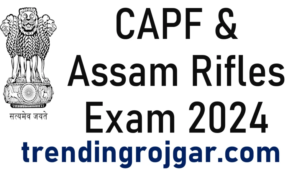 CAPF Recruitment 2024