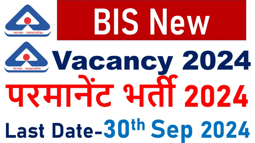 BIS Recruitment 2024