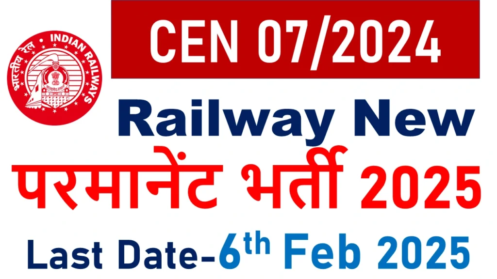 CEN 07/2024: RRB Ministerial and Isolated Categories Recruitment 2025 Notification Out For 1036 Vacancies 1 RRB Ministerial and Isolated Categories Recruitment 2025