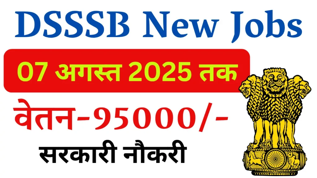 DSSSB New Vacancy 2025 Notification Out For 2119 Posts, Direct Link to Online Form 1 DSSSB New Vacancy 2025