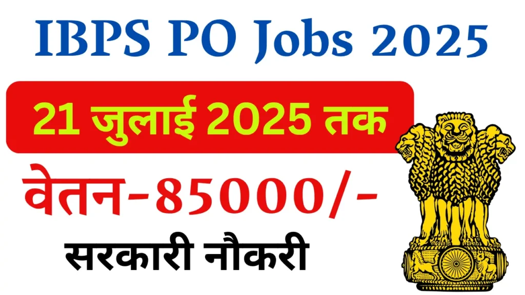 IBPS PO 2025: Notification Out, Eligibility, Pattern, Syllabus, Application Link 1 IBPS PO 2025