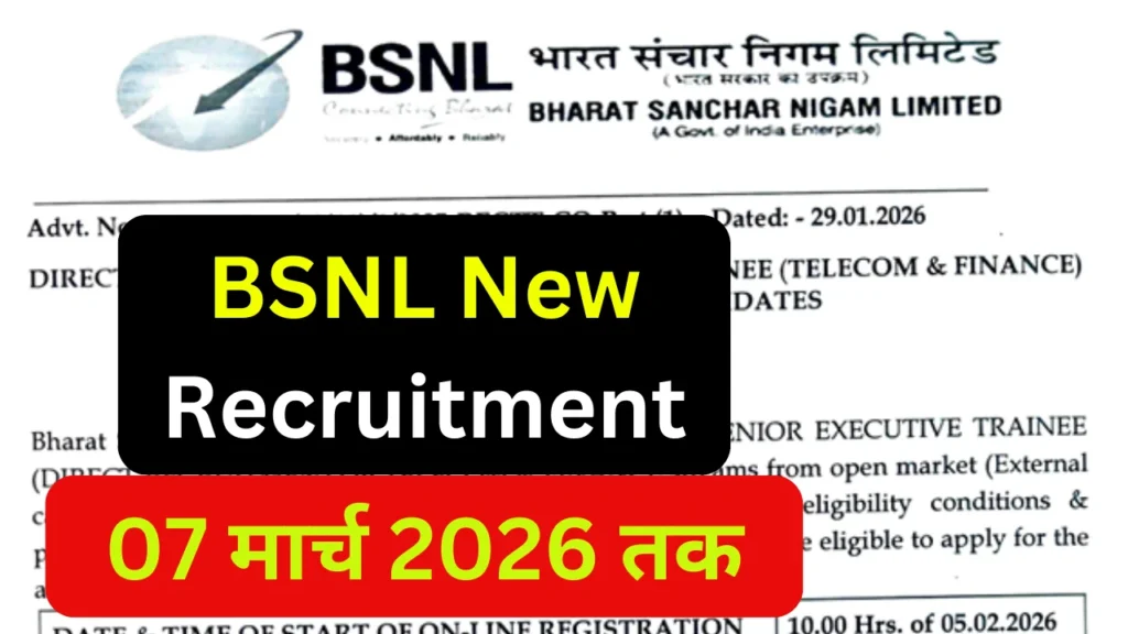 BSNL Recruitment 2026