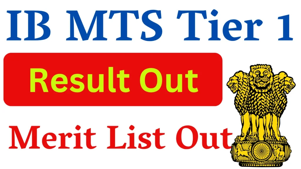 IB MTS Tier 1 Result 2026 Out, Download Complete Merit List 1 IB MTS Tier 1 Result 2026